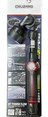 新品 CRUZARD クルザード 洗車用ノズル ジェットパワーフロー 洗車ノズル 洗車用品 高圧洗浄 5水形 270度角度調整 水量調節 ホースリール対応 散水ノズル カー用品 コメリ ジェット シャワー フラット フロー 下回り洗浄対応 CJ-D5SL-KMのサムネイル