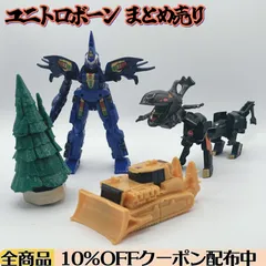 2026年最新】ユニトロボーン ブルドーザーバーガーの人気アイテム