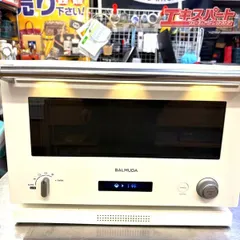 2026年最新】バルミューダ レンジ k04aの人気アイテム - メルカリ