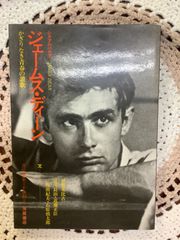 ジェームズ・ディーン ワーズ James Dean - メルカリ