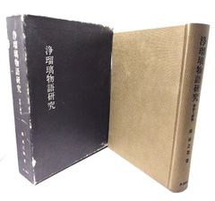 中古】無双奥儀太刀 (平田弘史選集 第3巻)/平田 弘史 (著) /日本文芸社