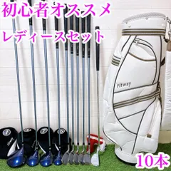 2026年最新】レディースゴルフクラブセットの人気アイテム - メルカリ