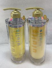 ウルリス ウォーターコンク リペアシャンプー& トリートメントSET