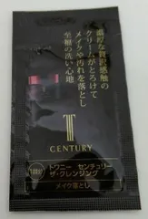 TWANY トワニー センチュリー ザ・クレンジング (メイク落とし)*30のサムネイル