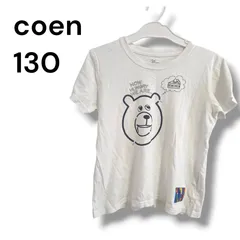 a2449 coen コーエン キッズ 130 Tシャツ クマ ベア 白 綿100% 半袖