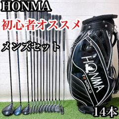 M6 ホンマ 初心者オススメ ゴルフクラブ メンズセット 右利き 13本
