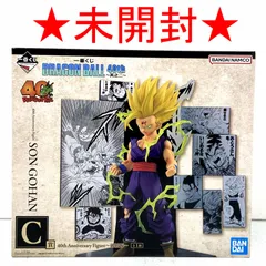 [盛岡43-0107] ★未開封★ 一番くじ DRAGON BALL 40th ～其之二～  C賞 40th Anniverrsary Figure ～孫悟飯～ [未開封/100]