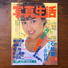 2026年最新】大正浪漫倶楽部の人気アイテム - メルカリ