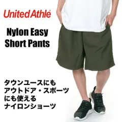 ユナイテッドアスレ ナイロン ハーフパンツ 【オリーブ】 メンズ United Athle ショートパンツ ナイロンパンツ 短パン 無地 ショーツ 大きいサイズ アウトドア スポーツ 撥水 夏 海 海パン UnitedAthle ブランド 1880-01のサムネイル