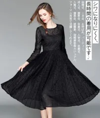 送料無料 未使用 イベント マキシ丈 高級感 揺れ感 ワンピ－ス 11号 L (OPN1167)