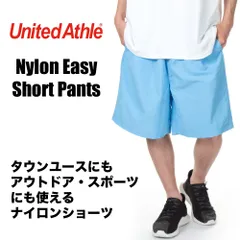 ユナイテッドアスレ ナイロン ハーフパンツ 【サックス】 メンズ United Athle ショートパンツ ナイロンパンツ 短パン 無地 ショーツ 大きいサイズ アウトドア スポーツ 撥水 夏 海 海パン UnitedAthle ブランド 1880-01のサムネイル