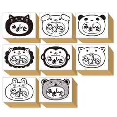 見ました スタンプ セット 小さい 動物 かわいい みました 猫 パンダ うさぎ ライオン クマ うさぎ ハンコ 木製 ゴム印 便利 プレゼント 日本製 (#83)