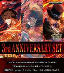 3rdANNIVERSARY 3周年　サプライのみ　未開封 メルカリ