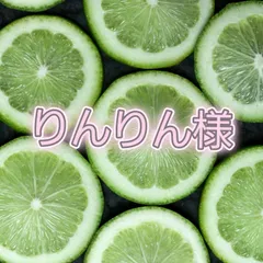 ブックカバー　りんりん様