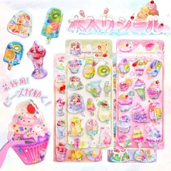 ★中に水入りで楽しい！★4枚入 水入りシール シャカシャカシール 振ると動くシール 立体シール キラキラ 水シール ラメ入りシール デコレーションシール 手作りデコ ウォーターシール ぷにぷにシール おもちゃシール ぷっくりシール スクイーズ シール 装飾用