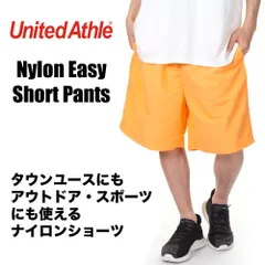 ユナイテッドアスレ ナイロン ハーフパンツ 【シャーベットオレンジ】 メンズ United Athle ショートパンツ ナイロンパンツ 短パン 無地 ショーツ 大きいサイズ アウトドア スポーツ 撥水 夏 海 UnitedAthle ブランド 1880-01のサムネイル