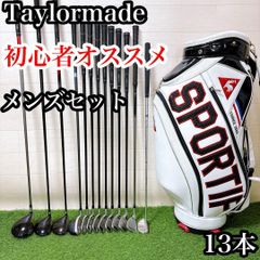EM3 テーラーメイド 初心者オススメ ゴルフクラブ メンズセット 13本右