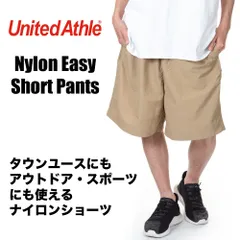 ユナイテッドアスレ ナイロン ハーフパンツ 【サンドカーキ】 メンズ United Athle ショートパンツ ナイロンパンツ 短パン 無地 ショーツ 大きいサイズ アウトドア スポーツ 撥水 夏 海 UnitedAthle ブランド 1880-01のサムネイル