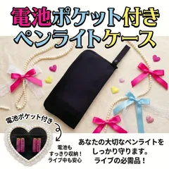 【1個】電池収納可能 ペンライトケース BTS Straykids TXT ENHYPEN SEVENTEEN ATEEZ MONSTAX SF9 アミボム 公式 ver1 ver2 ver3 ver4 ver.1 ver.2 ver.3 ver.4 A00