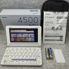 CASIO EX-word AZ-SX4920 電子辞書　学校パック　 ほぼ新品 Amazon | カシオ 電子辞書 エクスワード XD-SX4920 (XD-SX4920BKHSSET