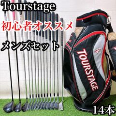 H8.初心者オススメ ゴルフクラブ メンズセット 右利き 14本 スタンド式