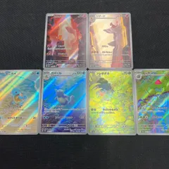 ポケモンカード　ヒトカゲ　リザード　ゼニガメ　カメール　フシギダネ  フシギソウ　ar 151