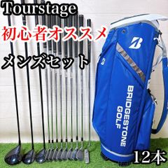 H8.初心者オススメ　ゴルフクラブ　メンズセット　右利き　14本　スタンド式 H8.初心者オススメ ゴルフクラブ メンズセット 右利き 14本 スタンド式