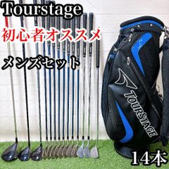 H8.初心者オススメ　ゴルフクラブ　メンズセット　右利き　14本　スタンド式 H8.初心者オススメ ゴルフクラブ メンズセット 右利き 14本 スタンド式
