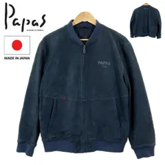 2026年最新】papas レザージャケットの人気アイテム - メルカリ