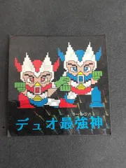2026年最新】ドキドキ学園 最強神の人気アイテム - メルカリ