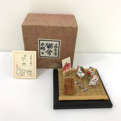 猫舎道楽堂本舗 季節飾 9月お月見』 - メルカリ