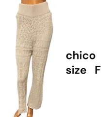 No.341 (♡)Chico  透かし編みニット  パンツのサムネイル