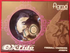 グッドスマイルカンパニー ex:ride figma ヨーゼフ/JOSEPH ex:SP004