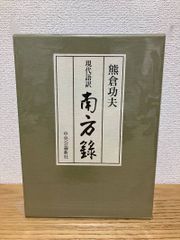 加川良 みらい CD 邦楽 廃盤 希少 - メルカリ