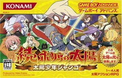 2026年最新】続ボクらの太陽の人気アイテム - メルカリ