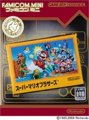 ファミコンミニ スーパーマリオブラザーズ