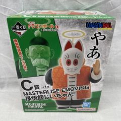 [중고] 미개시) C상 손오반 지이짱 MASTERLISE [이치반쿠지 드래곤볼 EX 가메센류의 맹자들][91]