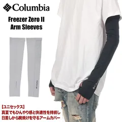 【日焼け対策】コロンビア アームカバー 【コロンビアグレー】メンズ レディース COLUMBIA アームスリーブ 冷感 ロング UVカット 速乾 アウトドア 運転 紫外線対策 日焼け防止 Freezer Zero 2 Arm Sleeves CU1100