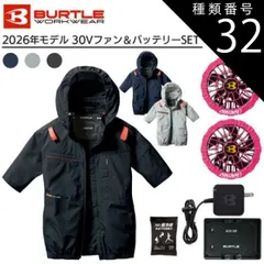 2026年最新】バートル ファン ピンクの人気アイテム - メルカリ