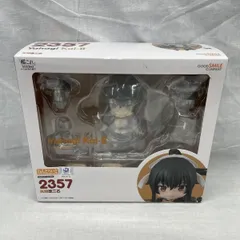 【中古】未開)ねんどろいど 矢矧改二乙[91]