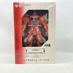 ジャンボ グレード 1/35 MS-06S シャア専用ザク アニメカラーVer