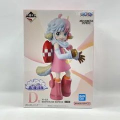 【中古】バンダイ 一番くじ ワンピース 思い描く未来 D賞 アトラス 未開封品[97]