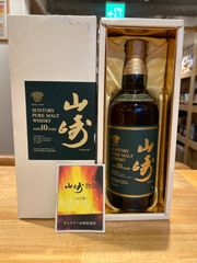 新品未開栓】山崎10年 サントリー ピュアモルトウイスキー - メルカリ