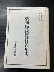 神戸市交通局80年史 CD-ROM付き 平成13年 - メルカリ