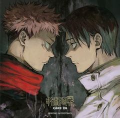 [Brand New] "Jujutsu Kaisen: Death Reversal Part 1" Original Soundtrack CD (Saga Prefecture)