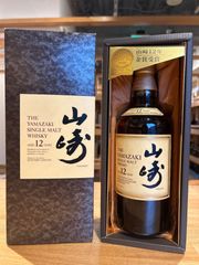 ウイスキー 山崎12年 サントリー シングルモルト ホログラムシール有り