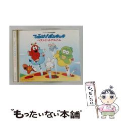 NHK おかあさんといっしょ にこにこぷん劇場 CD - メルカリ