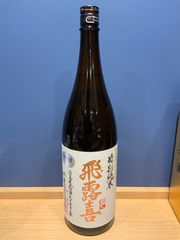 ※あめま※HIGH STANDARD 本格焼酎 鹿児島県産　1800ml他 あめま様専用※HIGH STANDARD 本格焼酎 鹿児島県産 1800ml他 | Mercari