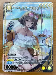2026年最新】nikke アニス ユニオンアリーナの人気アイテム - メルカリ