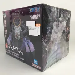 【中古美品】 未開封 一番くじ ワンピース 未来島エッグヘッド~きみへの想い~ ラストワン賞 ジェイガルシア・サターン聖 MASTERLISE EXPIECE フィギュア 【047-260413-io-43-fuzh】